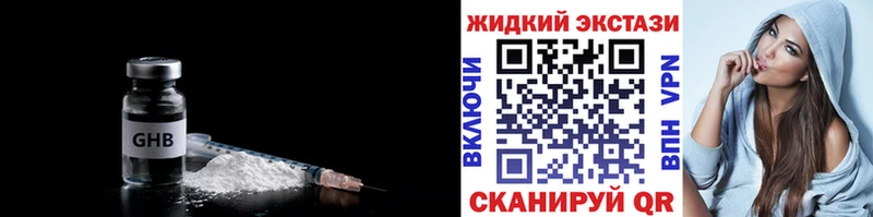 Купить  Мамоново  Бутират бутик 