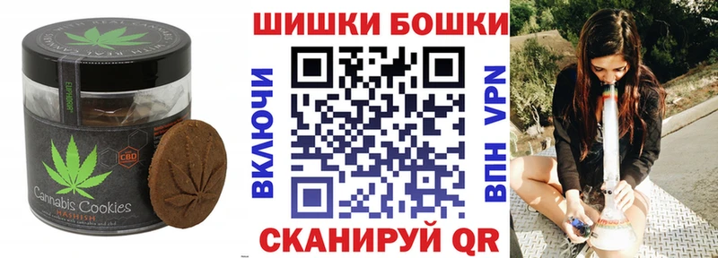 Еда ТГК конопля  Купить где  Мамоново 