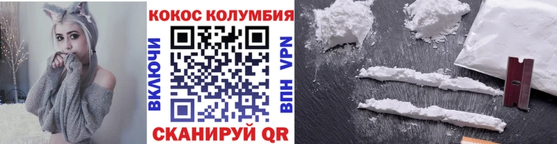 Купить где  Мамоново  Cocaine Fish Scale 