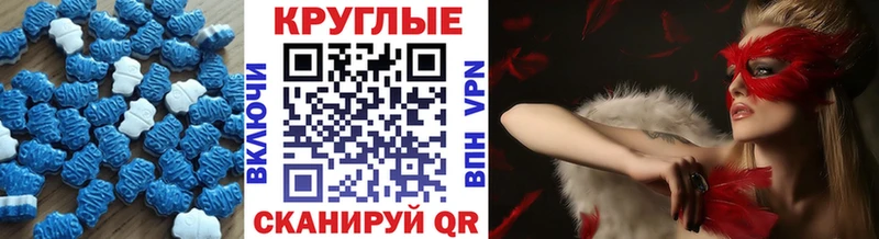 Купить закладки  Мамоново  Ecstasy Cube 