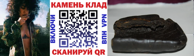 Купить закладки  Мамоново  ГАШ убойный 