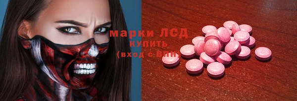 мефедрон VHQ Кодинск