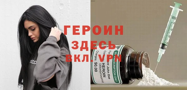 мефедрон VHQ Кодинск