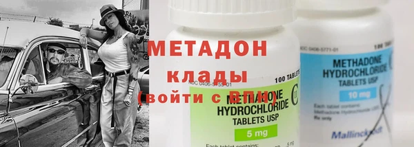 мефедрон VHQ Кодинск