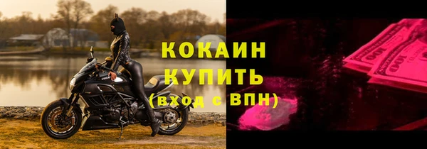 мефедрон VHQ Кодинск