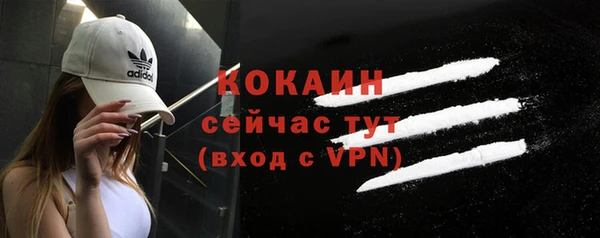мефедрон VHQ Кодинск