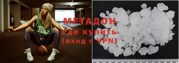 мефедрон VHQ Кодинск
