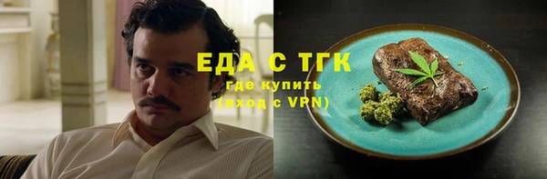мефедрон VHQ Кодинск