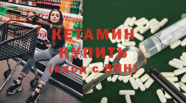 мефедрон VHQ Кодинск