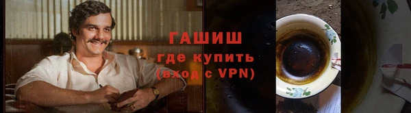 мефедрон VHQ Кодинск