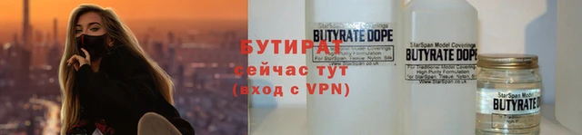 мефедрон VHQ Кодинск