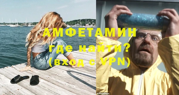 мефедрон VHQ Кодинск