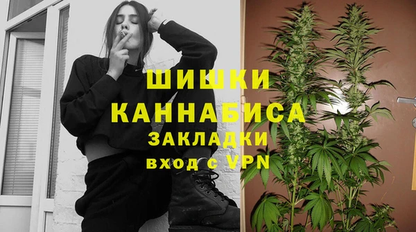 мефедрон VHQ Кодинск