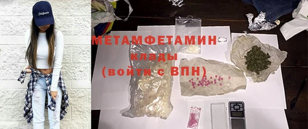 мефедрон VHQ Кодинск