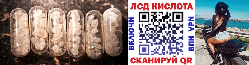 ЛСД экстази ecstasy  Купить  Мамоново 