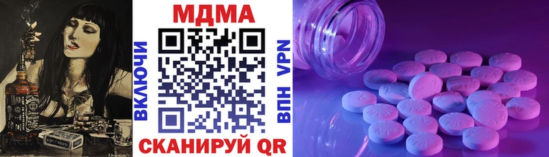 Купить закладки  Мамоново  MDMA crystal 