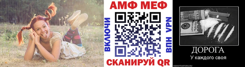 Купить закладки  Мамоново  Первитин винт 